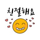 포지티브 보울 이미지