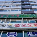 허당로 | 창원 마산 사주 잘보는 운수대통철학관 예비부부 신혼부부 택일 사주 궁합 타로 후기
