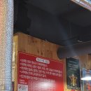 (주)블랙썬 당구장 | 대구 수성구 수성못 맛집 [장군양꼬치] 양꼬치에 경장육사랑 탕수가지까지 먹고 온 솔직 후기