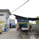 청호세차장 이미지