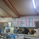 부산맛집 가원밥상 아구수육 아구찜 웨이팅 메뉴 주차장 내돈내산