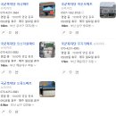해성 | 부산 국군복지단 해성마트 후기 (영외마트)