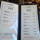 가성비 훌륭한 초밥 맛집, 청주 맛집 '다원참치스시' (ft. 특사시미)