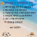 시골향기민박