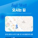 웰마취통증의학과의원 | [공지] 수지웰마취통증의학과의원 5월 휴진안내