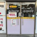 창원 컨벤션센터 맛집 우정생선구이전문점