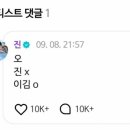 오*진 - 안양시 만안구 충훈로71번길 | 오*진