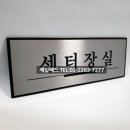 세진애드