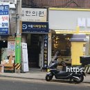 컴포즈커피 신금호중앙점