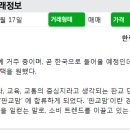 판교한림공인중개사사무소 이미지