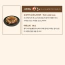 건대연어덮밥 이미지