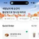 2024/September zip : 분량 조절 실패 이슈, 그런데 이제 이직과 사랑을 곁들인