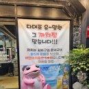 와우숯불구이