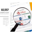 윤슬컴퓨터학원 이미지