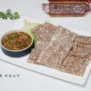 형제젓집
