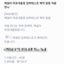 대흥원