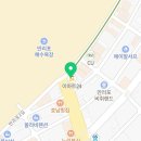 이마트24태안만리포점 이미지