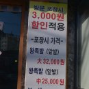 유정세탁소 이미지