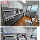 싱크대리폼&수리싱크119 이미지