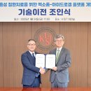 신신개발