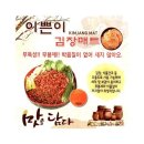 제일장식상사