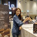 커피아다지오 이미지