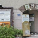 용산-이촌-267 이미지