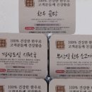 보약국 네이버블로그