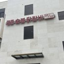 양서면사무소 1층 이미지