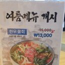 태전로 이미지