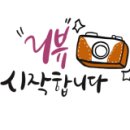 스튜디오161펜션 이미지