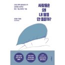 가이토