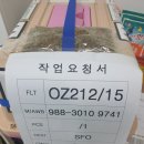 로얄플라잉 이미지