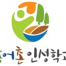 갈두천권역 이미지