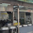 대감집 추어탕 | 동구 불로동 대구추어탕, 커피와 만남, 고분공원 후기