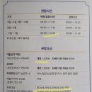 송능2리 이미지