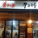 야식엔공간 이미지