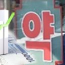 소정약국 이미지