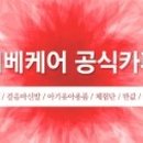 트레드후스롯데 이미지