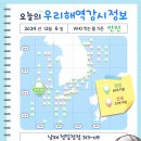 남해-313 이미지