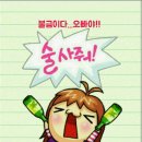 루비아