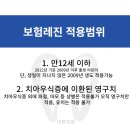 미본치과의원 | 울산치과/미본치과의원/울산 남구 삼산동/주차 위치 전화