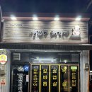 반갑다돼지야