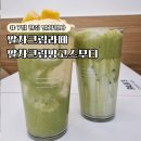 88다방 | 빽다방 7일 한정 말차행사｜말차크림라떼 vs 말차크림망고스무디 솔직 후기