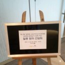 고은소아과의원 이미지