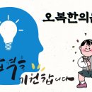 수생한의원 이미지