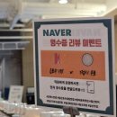 일산 호수공원 가로수길 회전초밥 맛집! 스시온더레일 아이와 재방문 후기