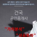 YB부동산공인중개사사무소 이미지