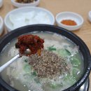 평양찹쌀순대 | [수서역 맛집] 푸짐하고 맛있는 순대국 맛집, 신평양찹쌀순대