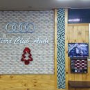 아우디 당구장 이미지